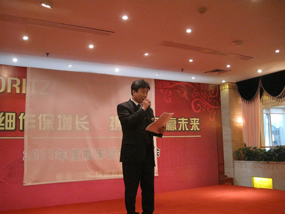 2011年度上海促销员年会